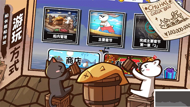 出海吧