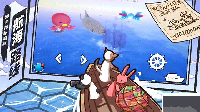 出海吧