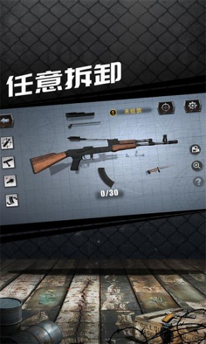 枪械模拟器3d