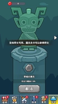 冒险之战