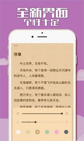 狐狐小说免费版