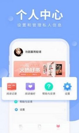 狐狐小说免费版