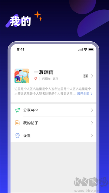 享脉