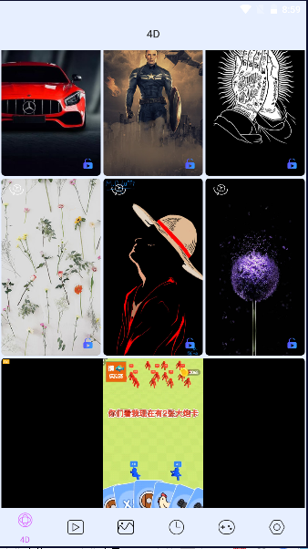 4D视觉壁纸app最新版官方版下载