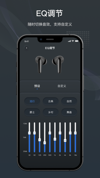 原声蓝牙耳机