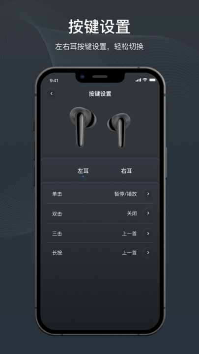 原声蓝牙耳机