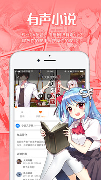 菠萝包轻小说官网版网站