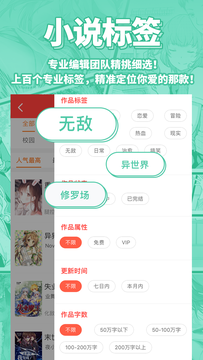 菠萝包轻小说官网版网站