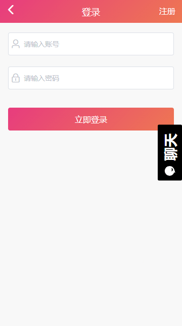 黑料吃瓜网apk普通安装