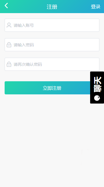 黑料吃瓜网apk普通安装