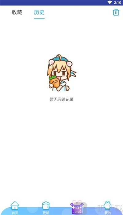 魔卡漫画安卓下载