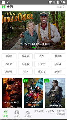 七汉影视资源下载