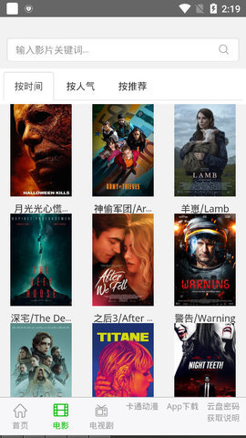 七汉影视资源下载