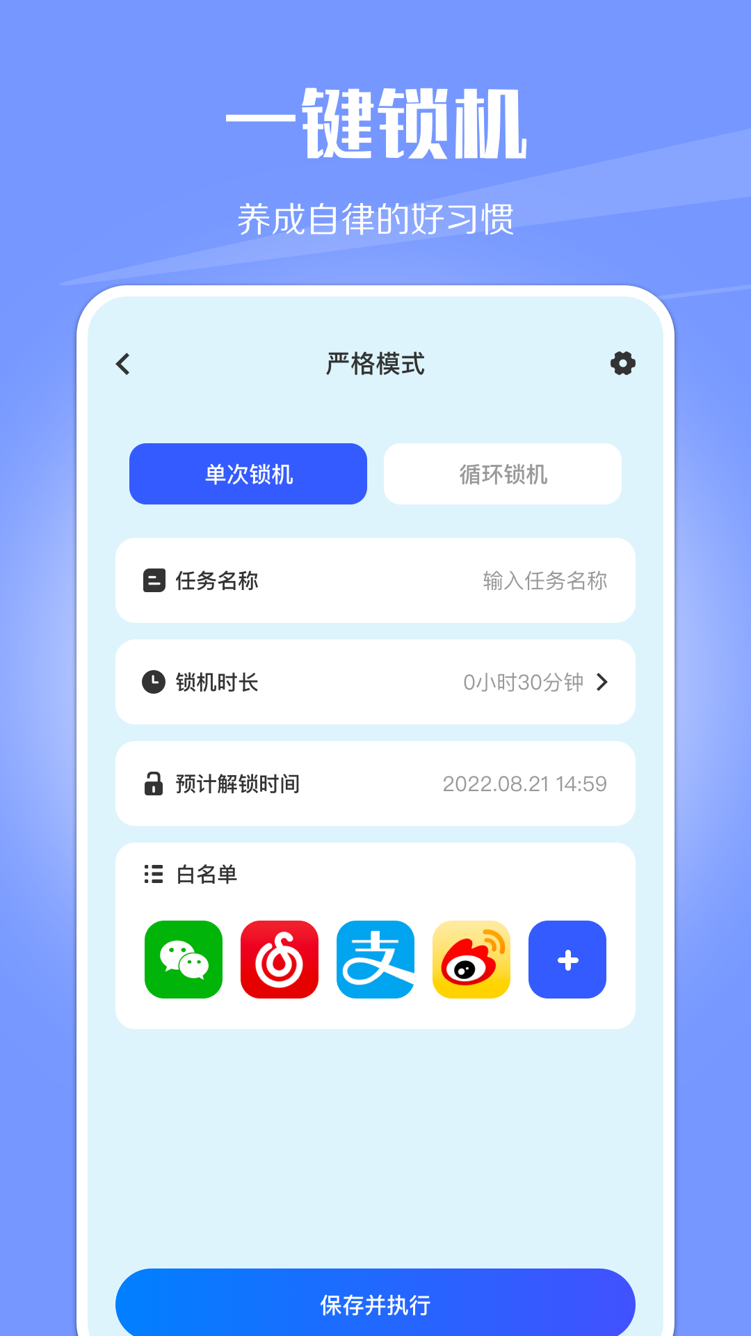 wifi网络监控软件下载