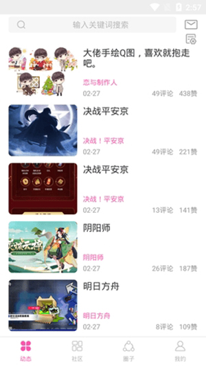 咪哩咪哩手机版官网版
