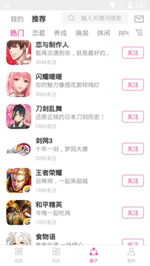 咪哩咪哩手机版官网版