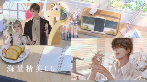 海后修罗场手游下载
