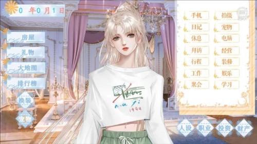 海后修罗场手游下载