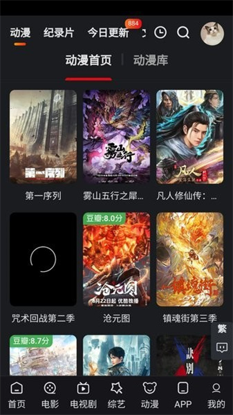 追影猫官方版网页