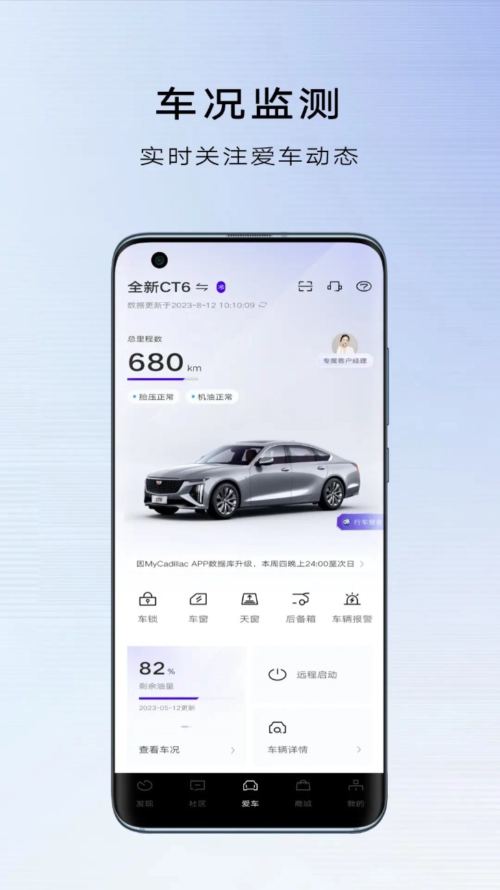 凯迪拉克mycadillac