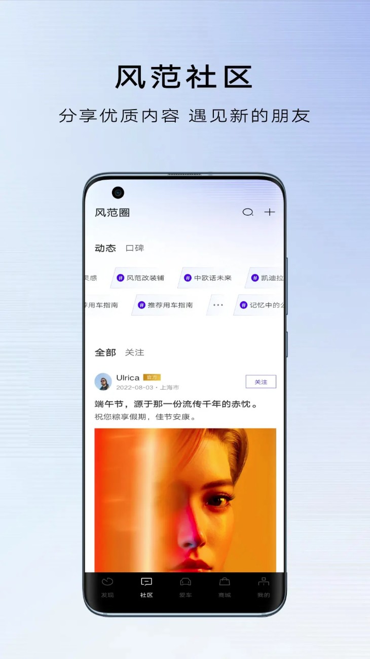 凯迪拉克mycadillac