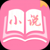 七七免费小说在线阅读