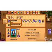 星露谷物语磁铁鱼饵制作秘籍 解锁高效钓鱼新配方