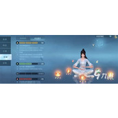 逆水寒手游2.3.1版本 内功系统重磅更新 详情揭秘