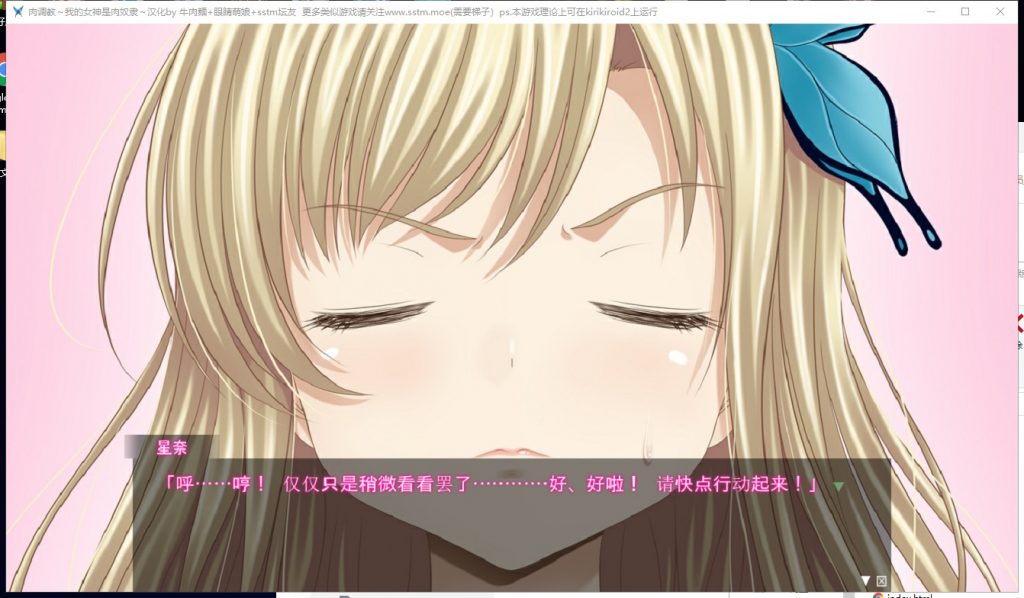 我的女神是仆从v2.0版本
