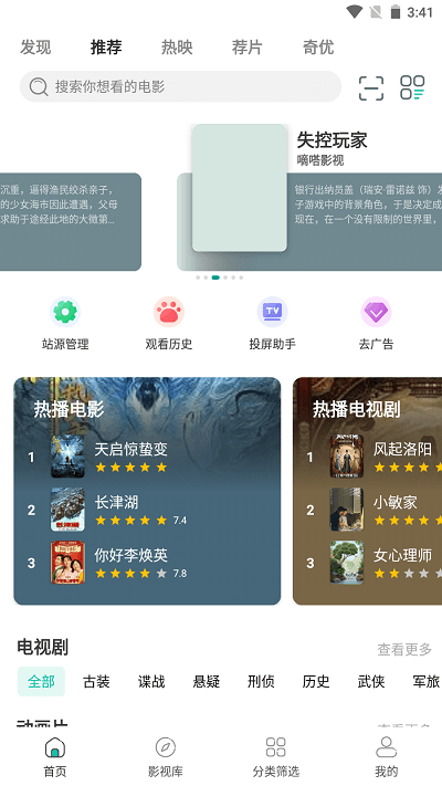 极光电影网