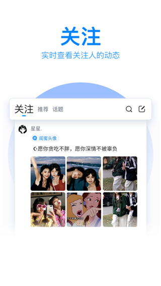 腾讯输入法下载安装