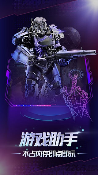 格来云游戏最新版本