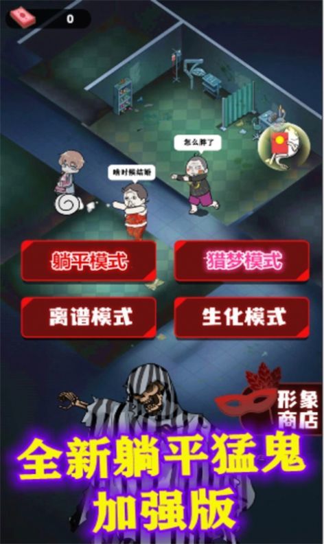 挖黑洞大战正式版手游下载v1.0
