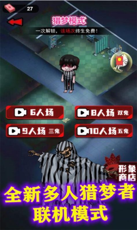 挖黑洞大战正式版手游下载v1.0