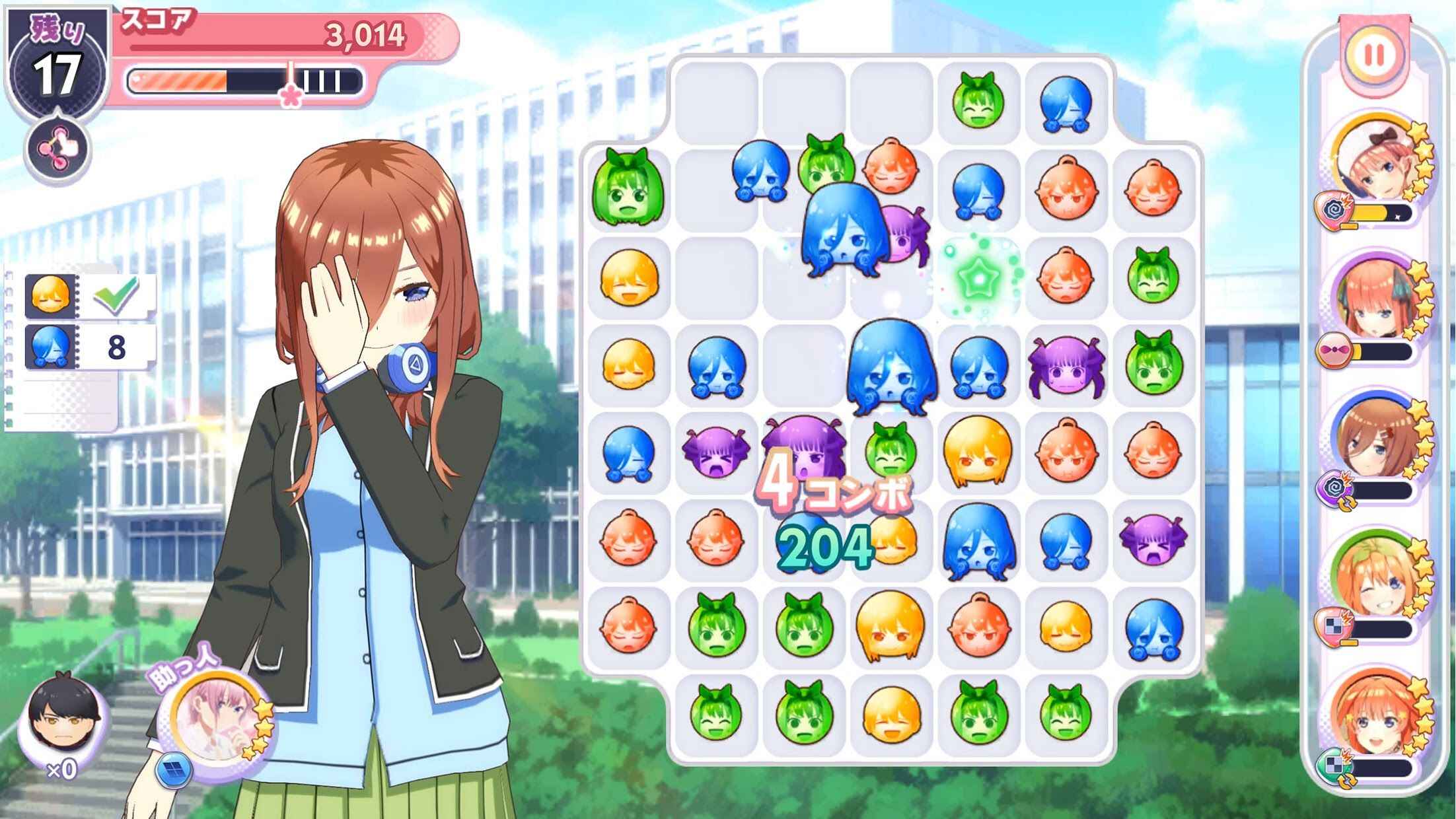 五等分的花嫁游戏下载