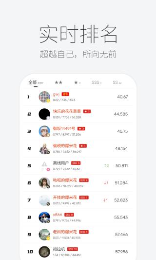 扫雷联萌app官网版