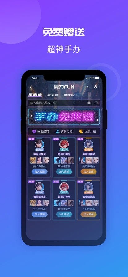 魔力玛特