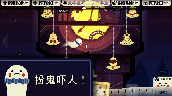 闹鬼的房子桃子汉化