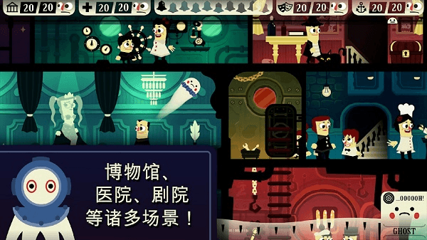 闹鬼的房子桃子