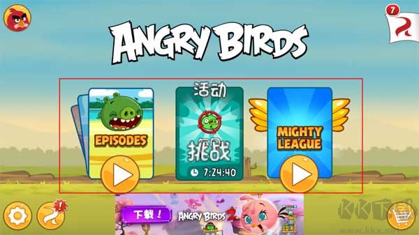 angry birds（愤怒的小鸟）