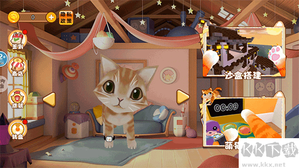 我是猫VR
