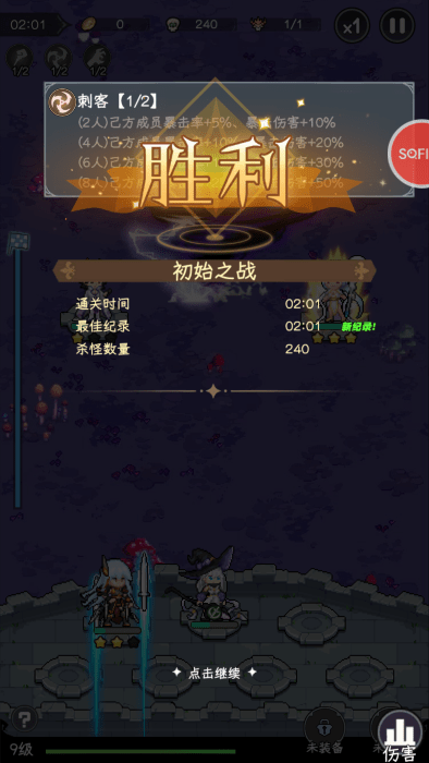 女巫苏醒