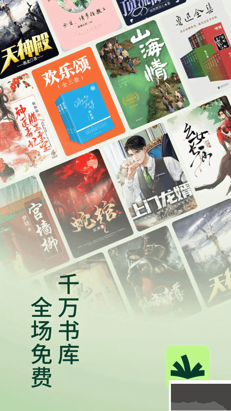 常读