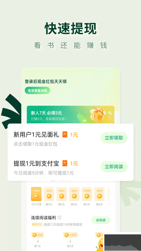 常读