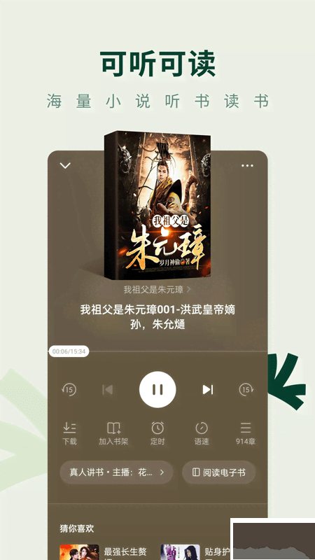 常读