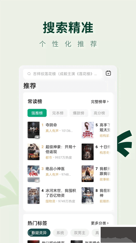 常读