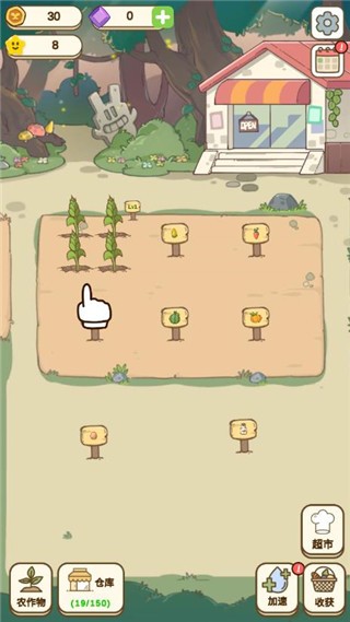 麦格的农场小镇手机版