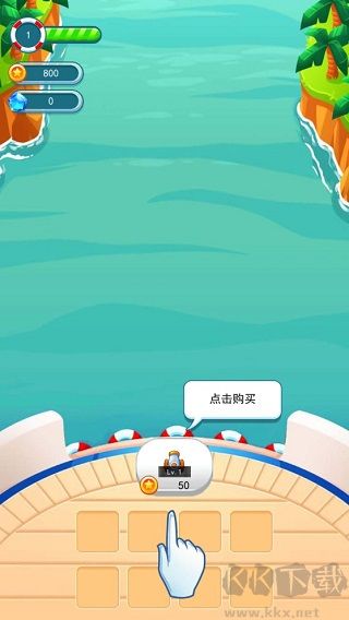 海盗防御