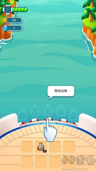 海盗防御