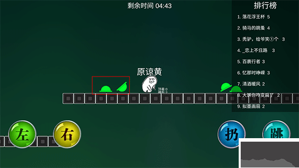 原谅帽大作战